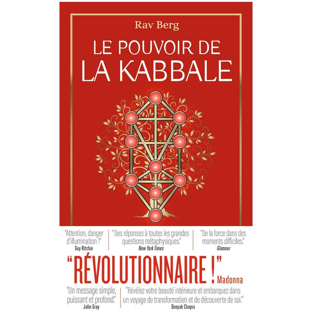 Le pouvoir de la Kabbale