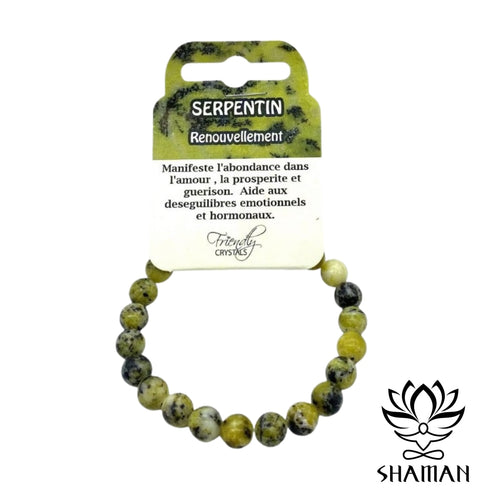 Serpentine Bracelets